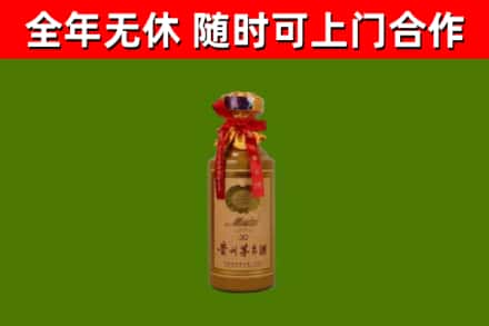 官渡烟酒回收30年茅台酒.jpg