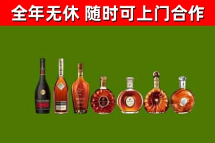 官渡烟酒回收洋酒价格.jpg