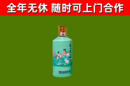 官渡烟酒回收24节气茅台酒.jpg