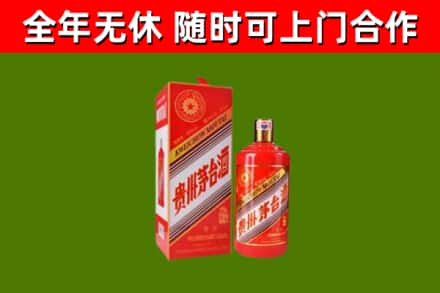 官渡回收生肖茅台酒