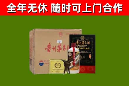 官渡烟酒回收汉帝茅台酒.jpg