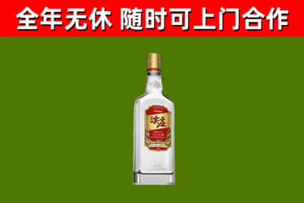 官渡回收尖庄酒