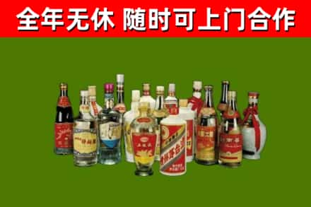 官渡回收白酒