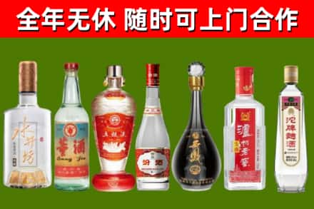 官渡烟酒回收名酒系列.jpg