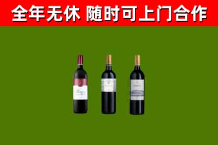 官渡烟酒回收拉菲红酒.jpg